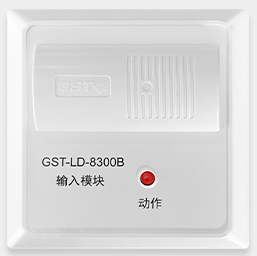 甘肃海湾GST-LD-8300B输入模块（消防监视模块）