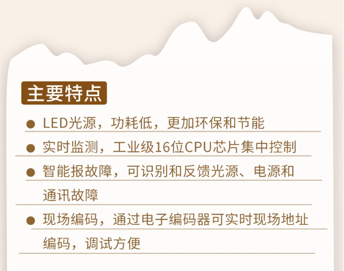 甘肃甘肃海湾消防N600二线制系列集中电源集中控制型消防应急照明灯具特点