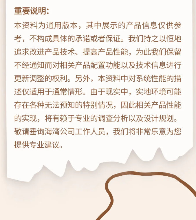 甘肃甘肃海湾消防N600二线制系列集中电源集中控制型消防应急照明灯具说明