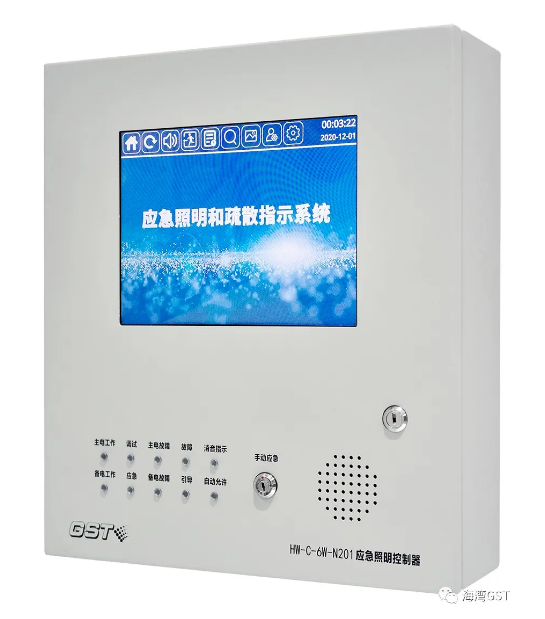 甘肃海湾HW-C-6W-N201壁挂式应急照明控制器