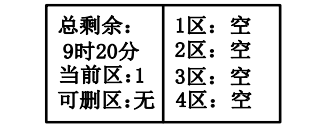 甘肃甘肃海湾消防广播电话一体机GST-GD-N90消防电话录音删除