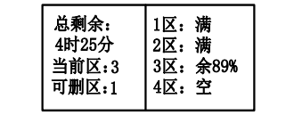 甘肃甘肃海湾消防广播电话一体机GST-GD-N90消防电话录音删除