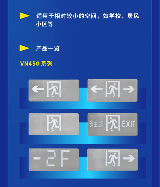 甘肃海湾大型中型标志灯系列灯具展示