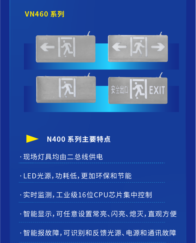 甘肃海湾大型中型标志灯系列灯具VN460