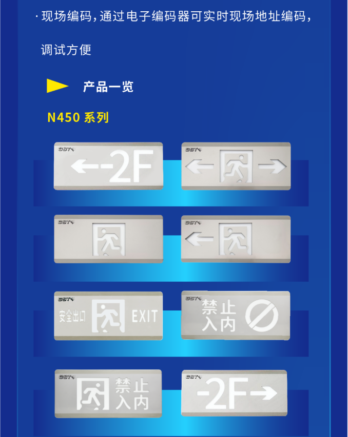 甘肃海湾大型中型标志灯系列VN450灯具