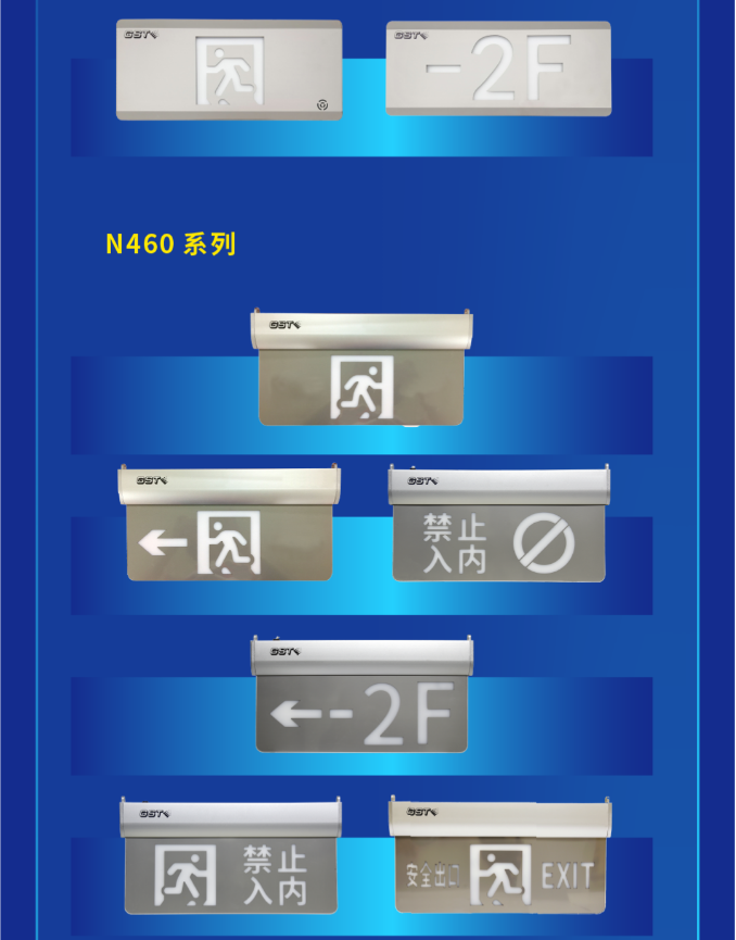 甘肃海湾大型中型标志灯系列vn460灯具