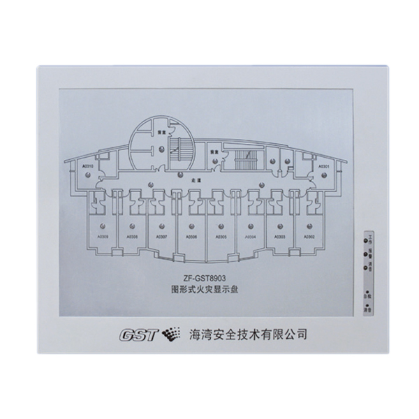 甘肃ZF-GST8903火灾显示盘(船用)