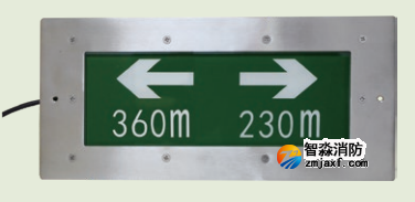 甘肃海湾HW-BLJC-1LREI0.5W-VN753Q集中电源集中控制型消防应急标志灯具