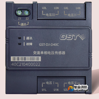 甘肃海湾GST-DJ-D40C交流单相电压传感器（四路单相交流电压）