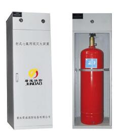 甘肃海湾40L柜式七氟丙烷灭火装置
