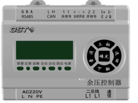 甘肃海湾GST-SCS-C201余压控制器